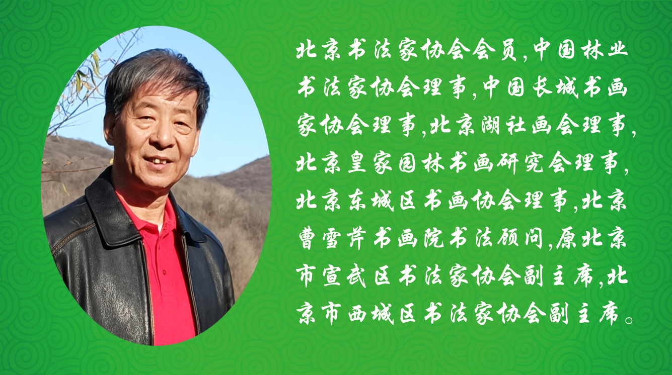 《飞龙在天 浓情端午》海内外华人艺术家共庆佳节书画展(图74)