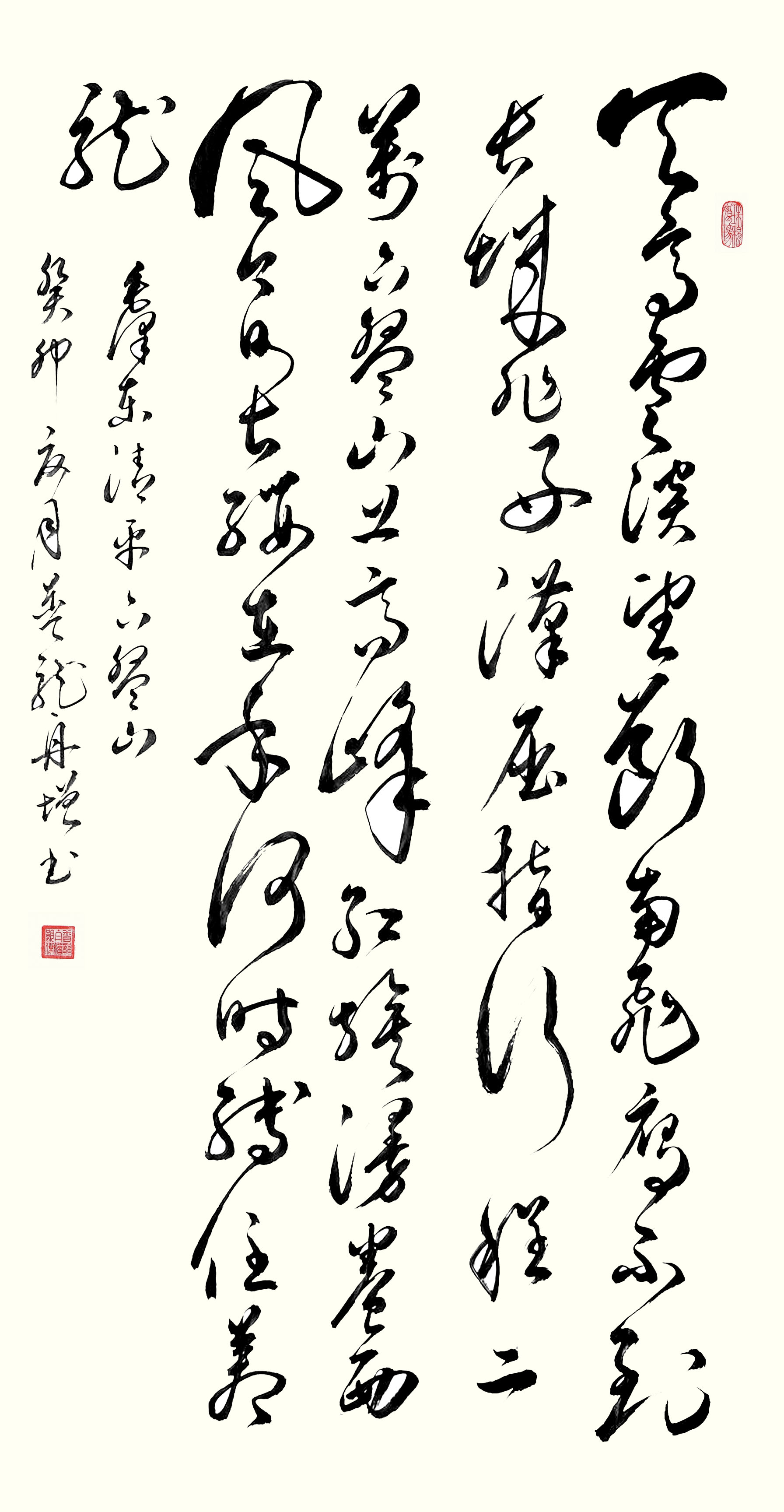 《飞龙在天 浓情端午》海内外华人艺术家共庆佳节书画展(图219)