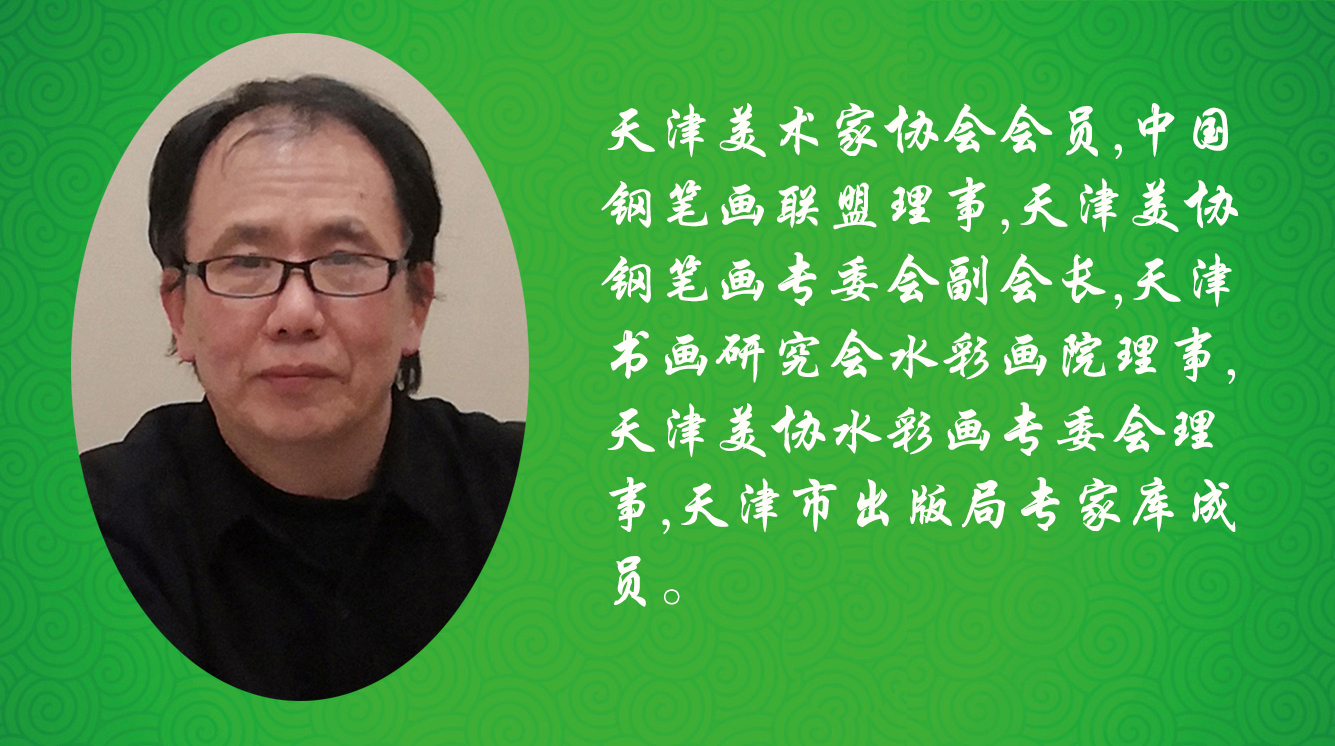 《飞龙在天 浓情端午》海内外华人艺术家共庆佳节书画展(图232)