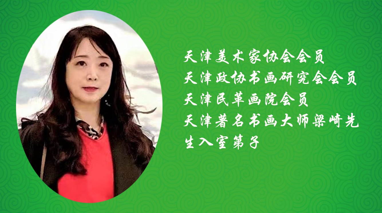 《飞龙在天 浓情端午》海内外华人艺术家共庆佳节书画展(图240)