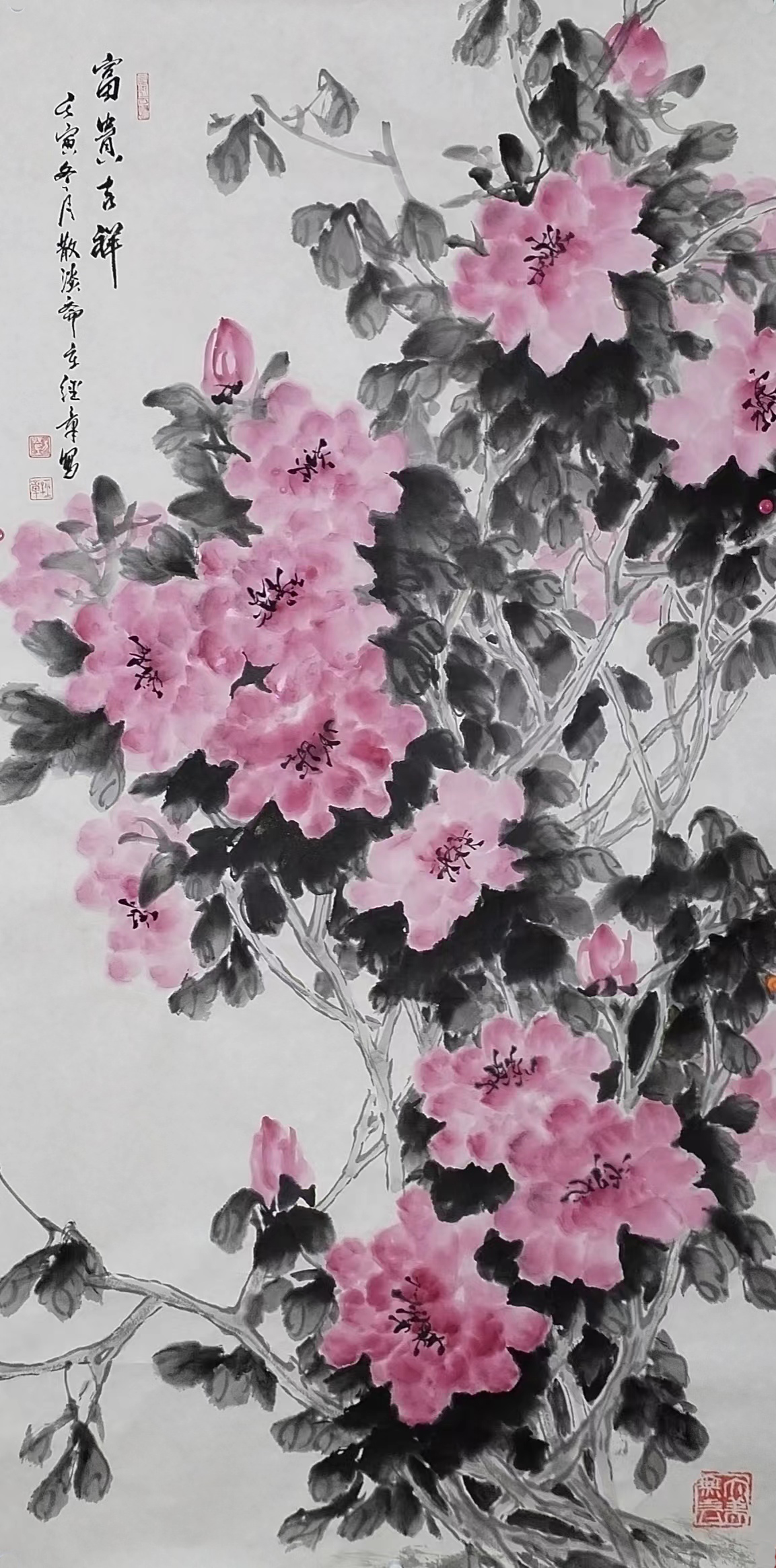 《飞龙在天 浓情端午》海内外华人艺术家共庆佳节书画展(图261)