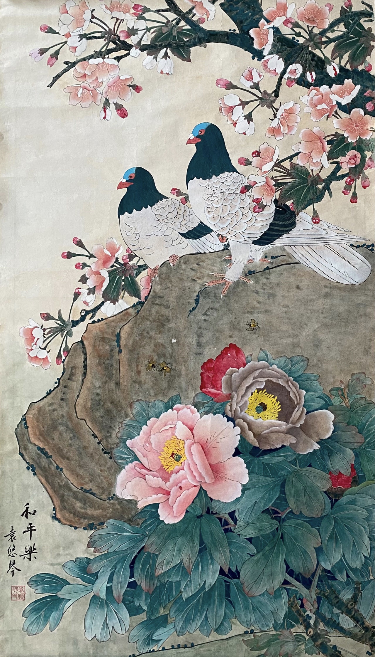 《飞龙在天 浓情端午》海内外华人艺术家共庆佳节书画展(图264)