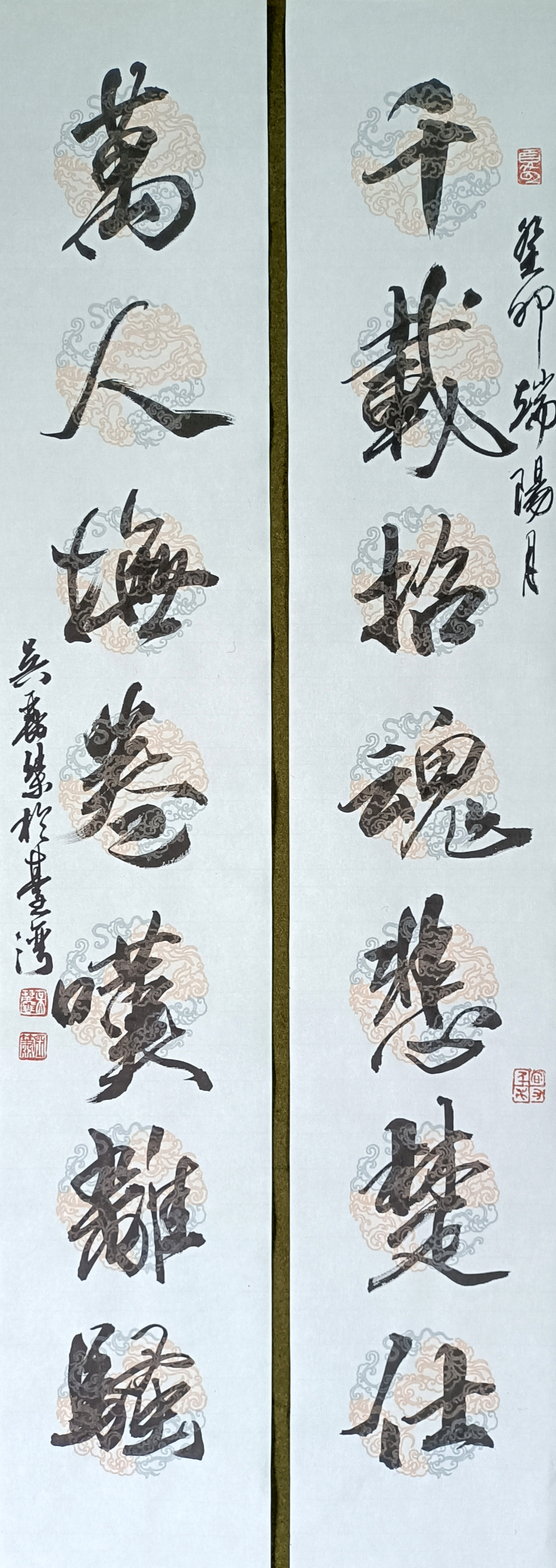 《飞龙在天 浓情端午》海内外华人艺术家共庆佳节书画展(图277)
