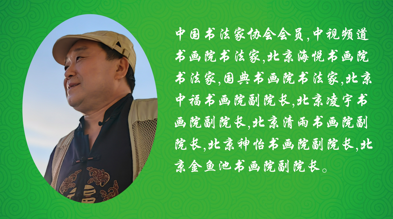 《飞龙在天 浓情端午》海内外华人艺术家共庆佳节书画展(图282)