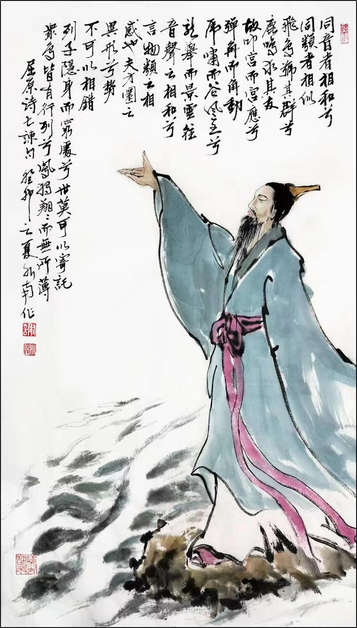 《飞龙在天 浓情端午》海内外华人艺术家共庆佳节书画展(图287)