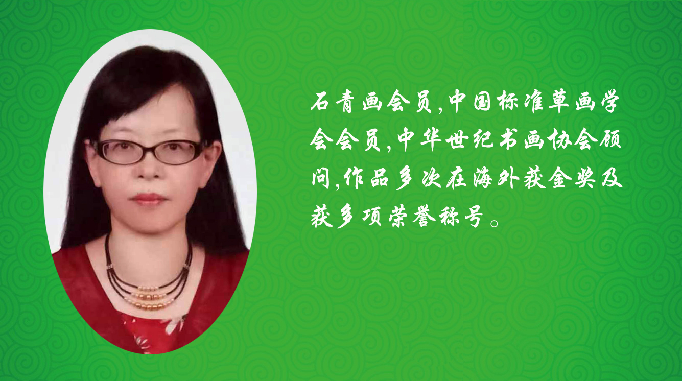 《飞龙在天 浓情端午》海内外华人艺术家共庆佳节书画展(图289)