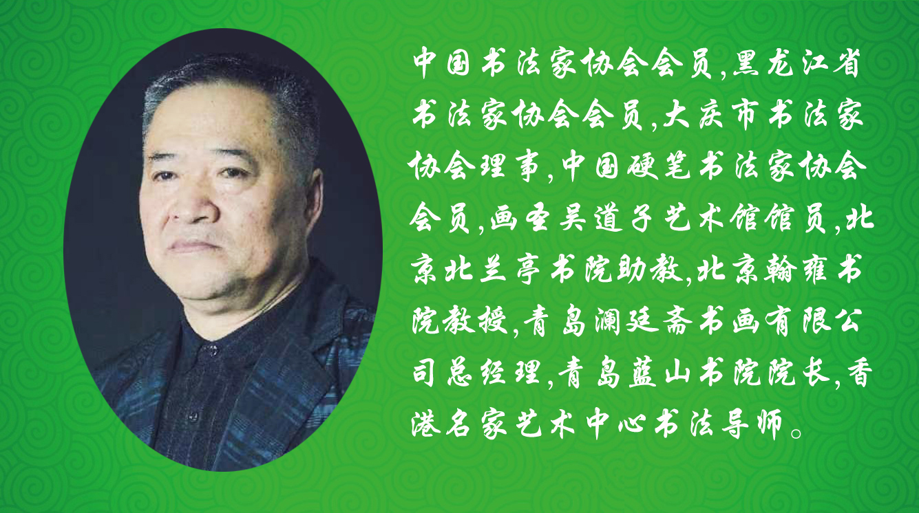 《飞龙在天 浓情端午》海内外华人艺术家共庆佳节书画展(图296)