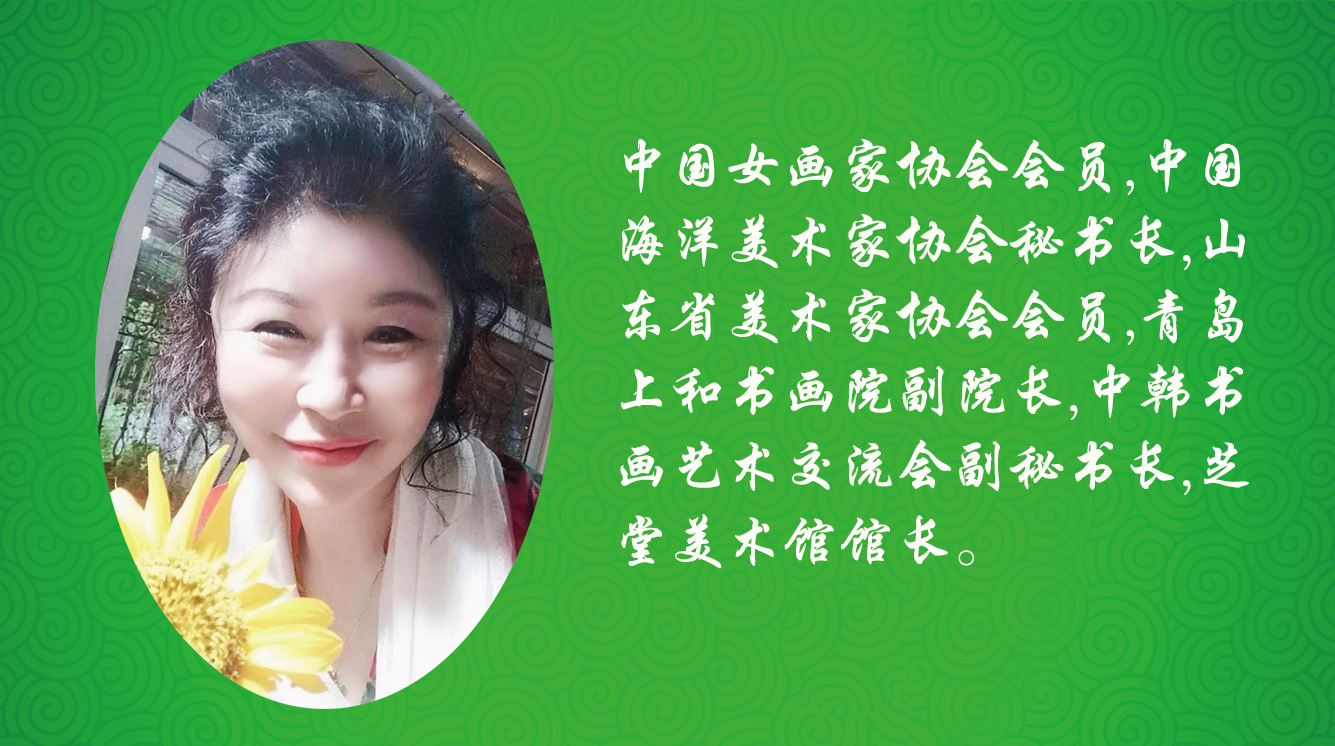 《飞龙在天 浓情端午》海内外华人艺术家共庆佳节书画展(图300)