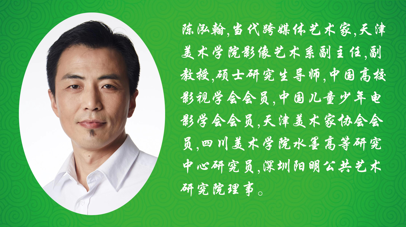 《飞龙在天 浓情端午》海内外华人艺术家共庆佳节书画展(图304)