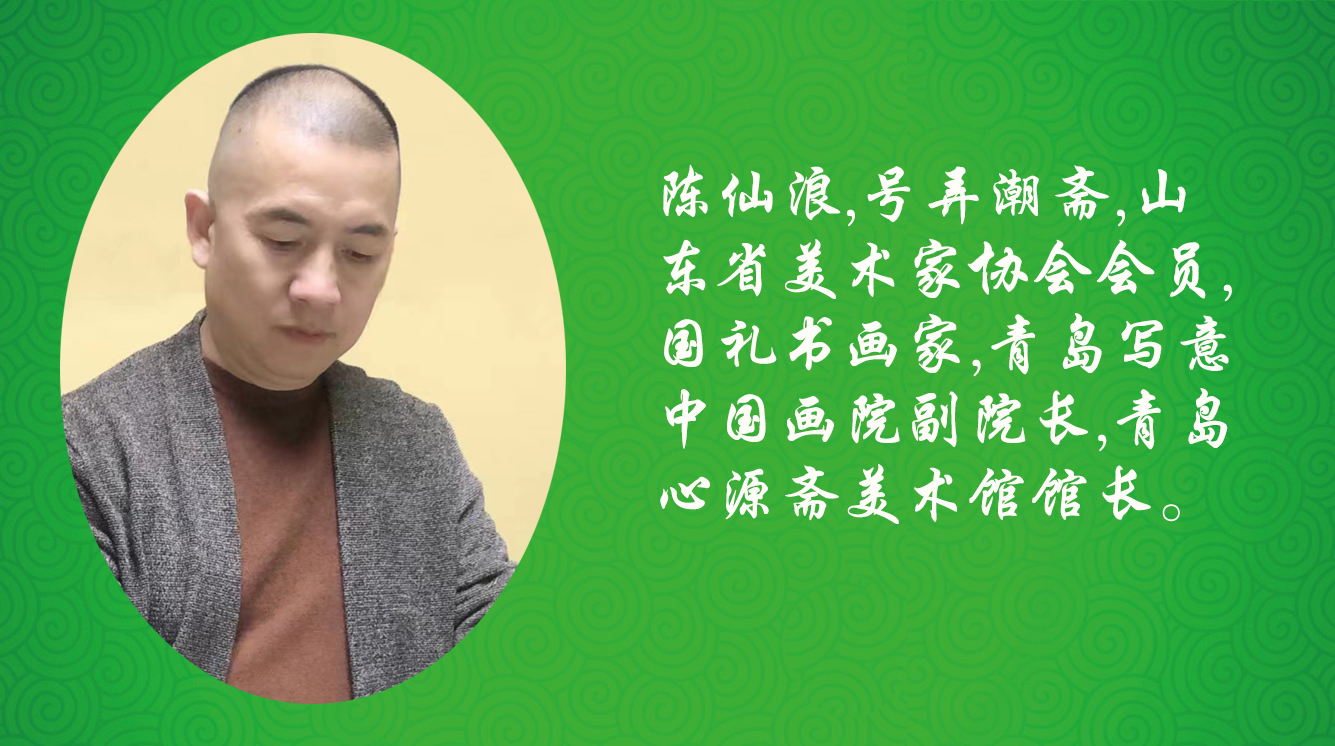 《飞龙在天 浓情端午》海内外华人艺术家共庆佳节书画展(图316)