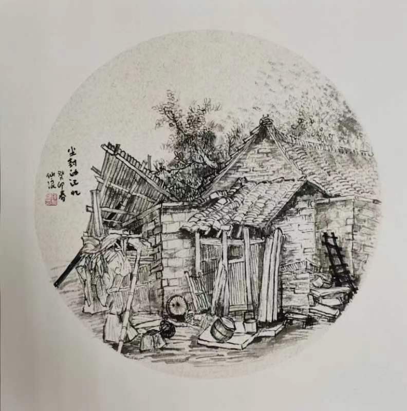 《飞龙在天 浓情端午》海内外华人艺术家共庆佳节书画展(图317)