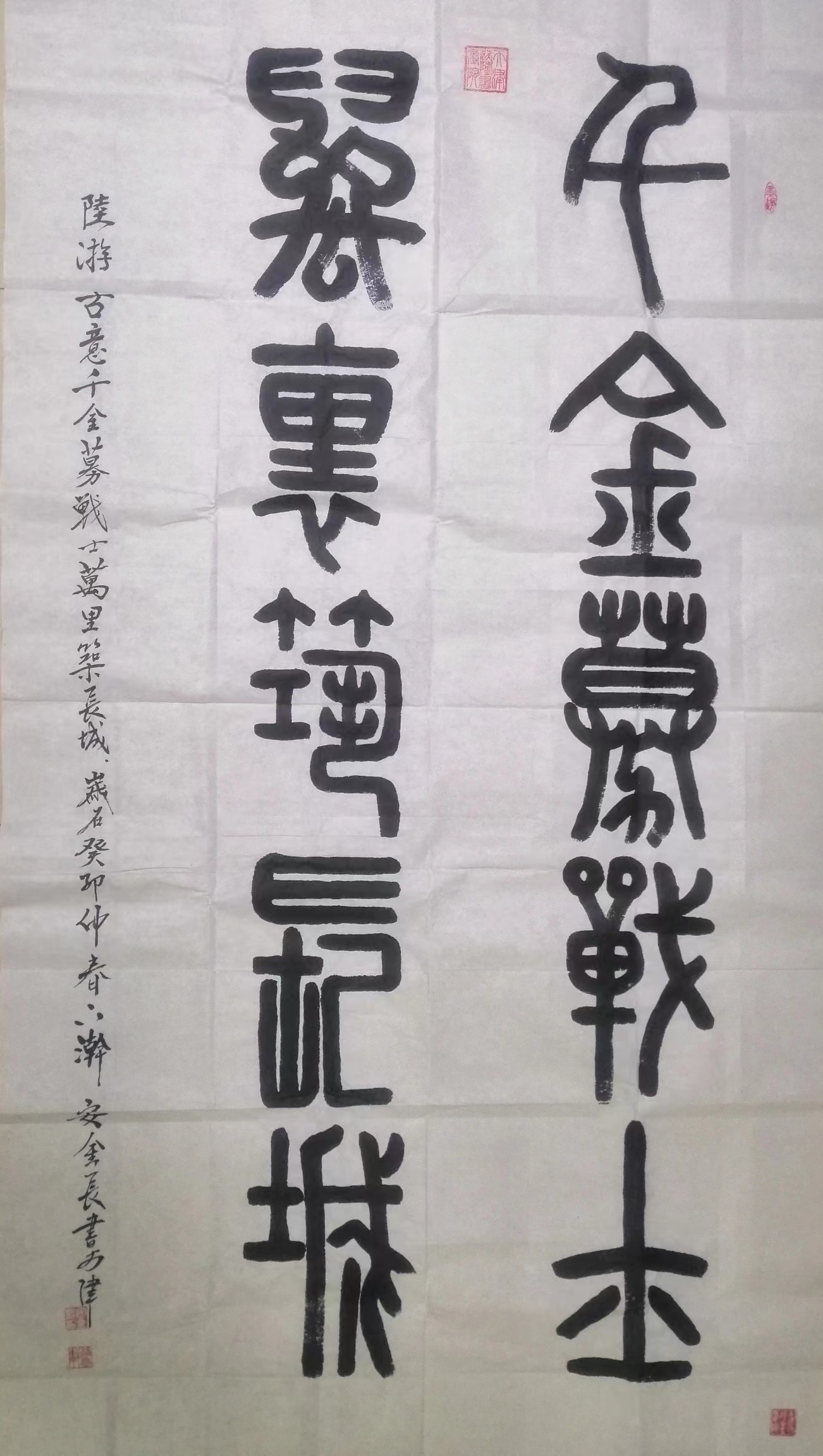 《飞龙在天 浓情端午》海内外华人艺术家共庆佳节书画展(图321)