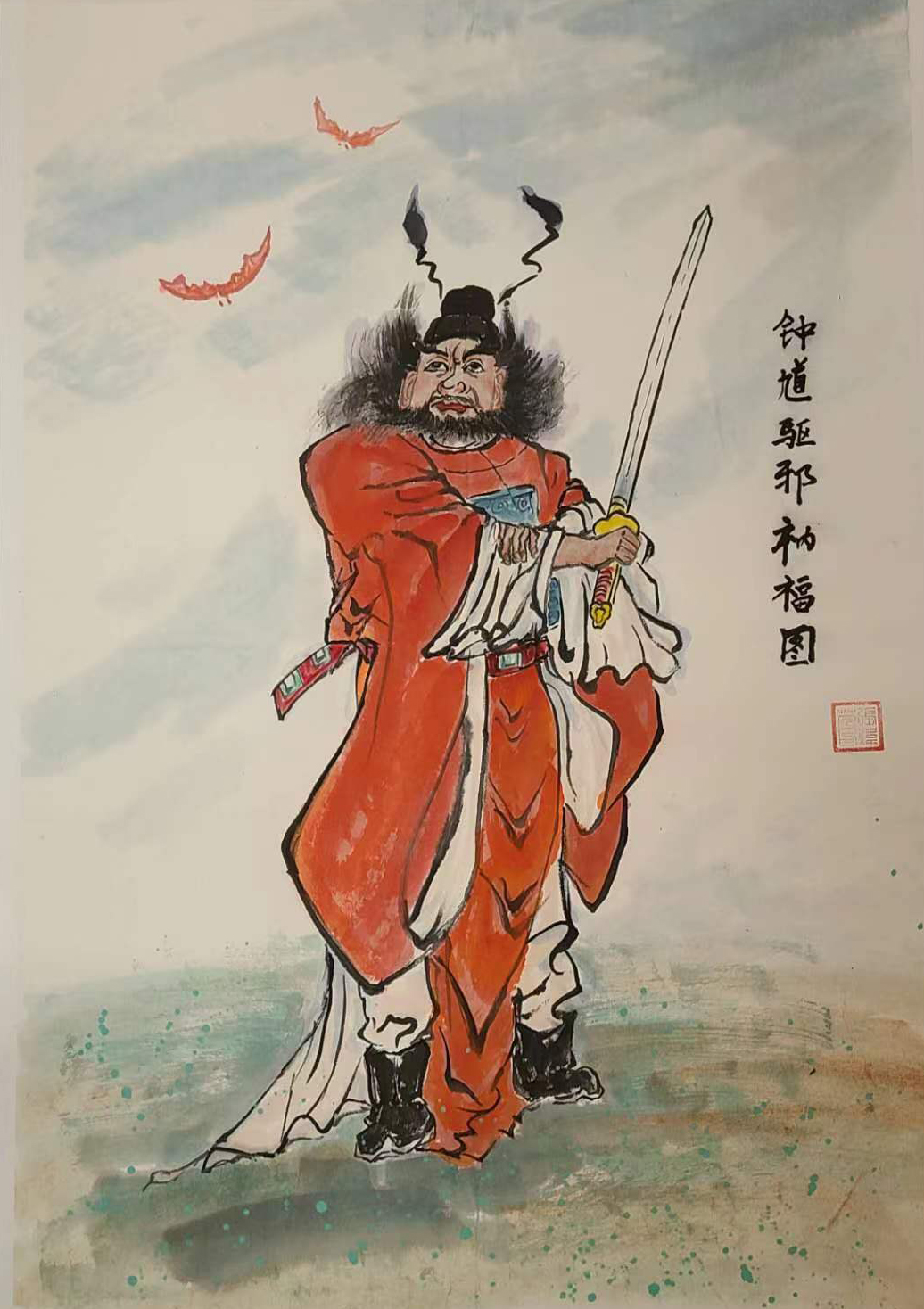 《飞龙在天 浓情端午》海内外华人艺术家共庆佳节书画展(图340)