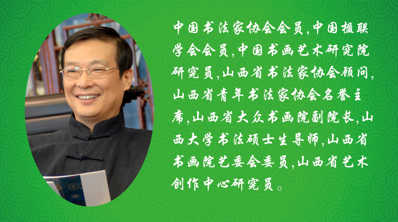 《飞龙在天 浓情端午》海内外华人艺术家共庆佳节书画展(图351)