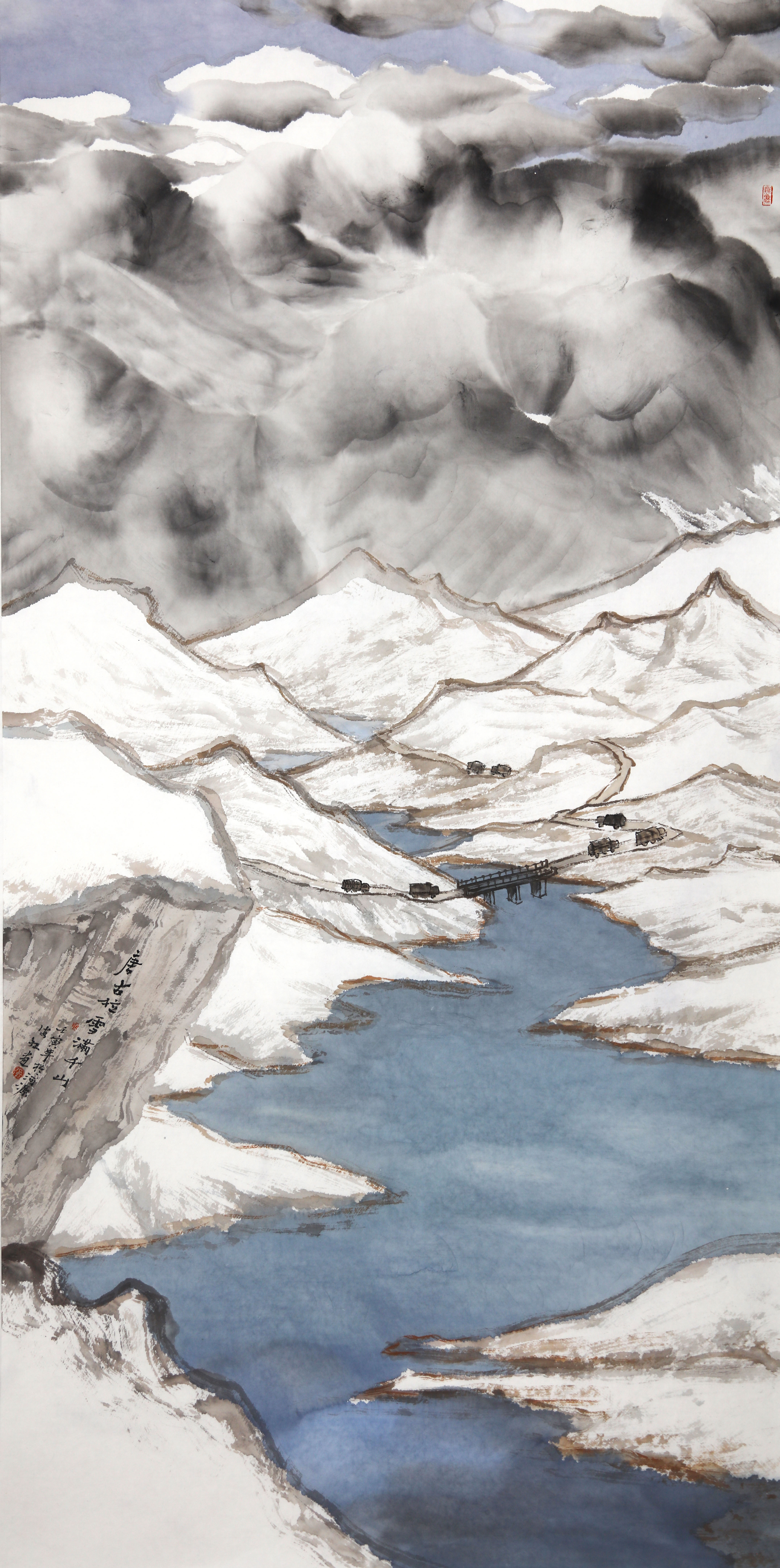 《飞龙在天 浓情端午》海内外华人艺术家共庆佳节书画展(图361)