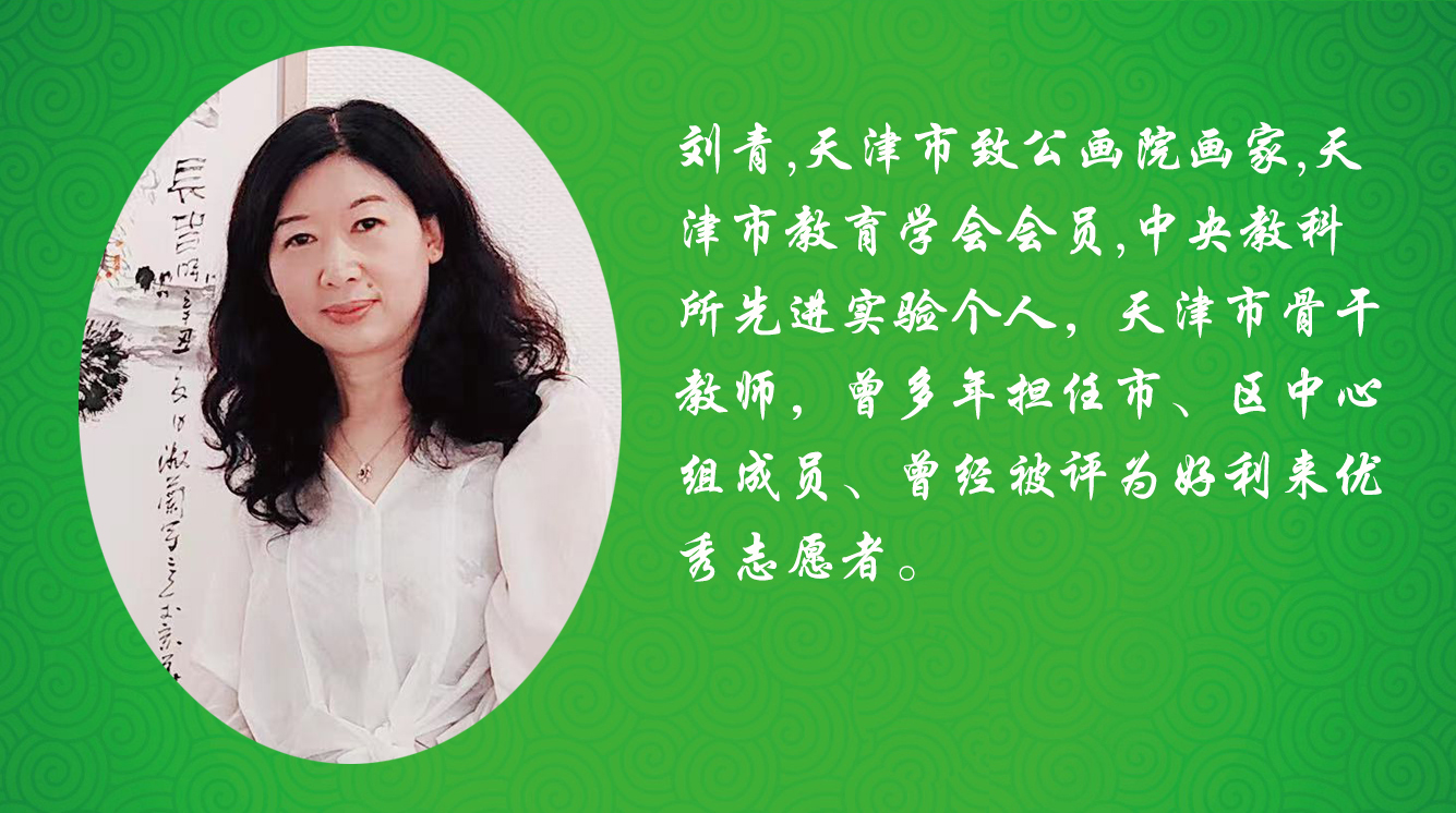 《飞龙在天 浓情端午》海内外华人艺术家共庆佳节书画展(图370)
