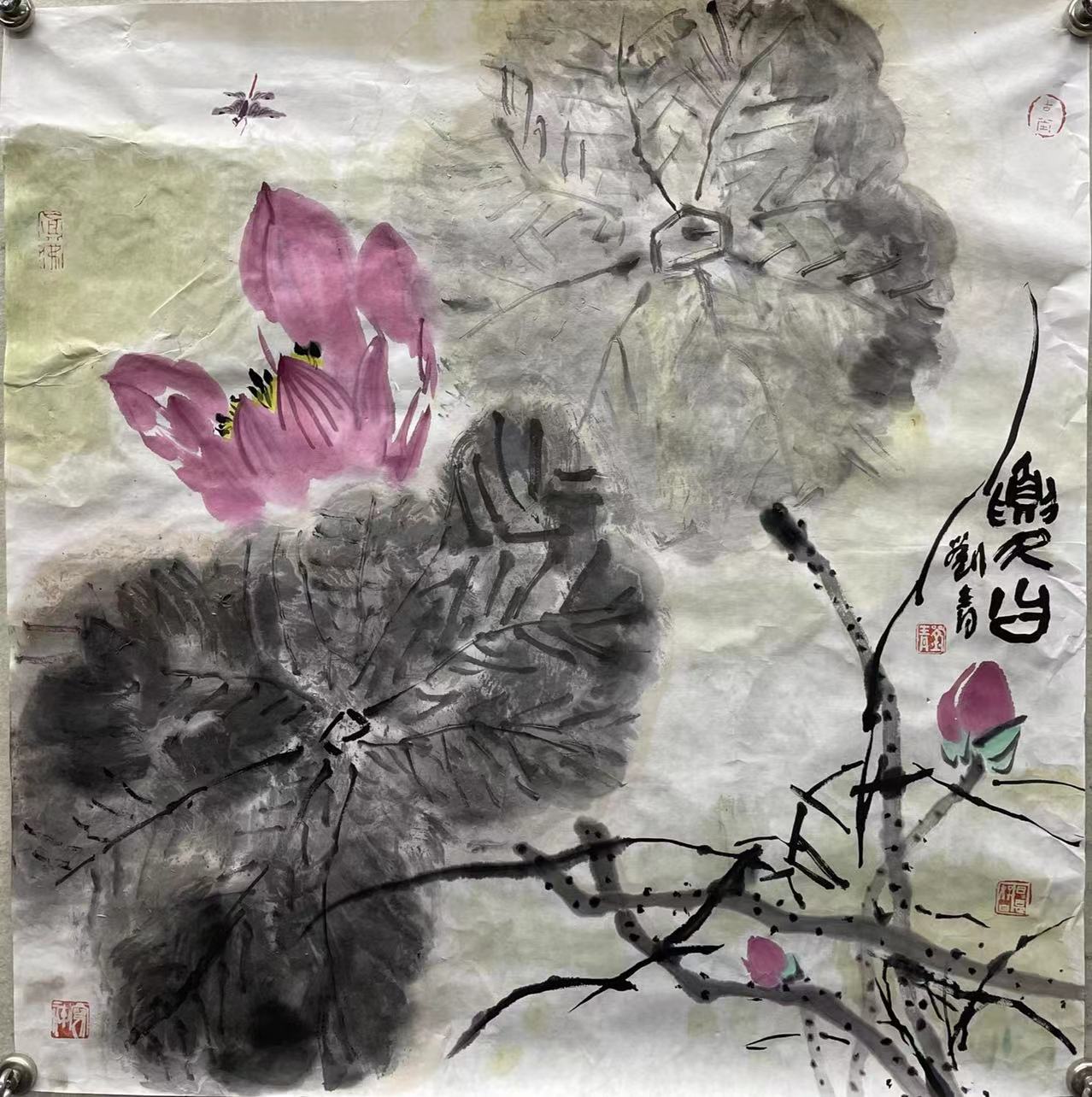 《飞龙在天 浓情端午》海内外华人艺术家共庆佳节书画展(图372)
