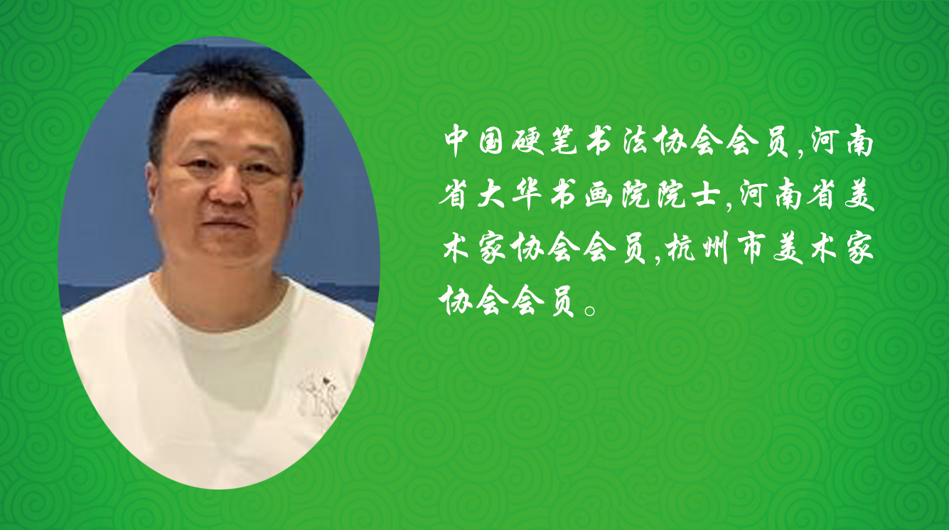 《飞龙在天 浓情端午》海内外华人艺术家共庆佳节书画展(图378)