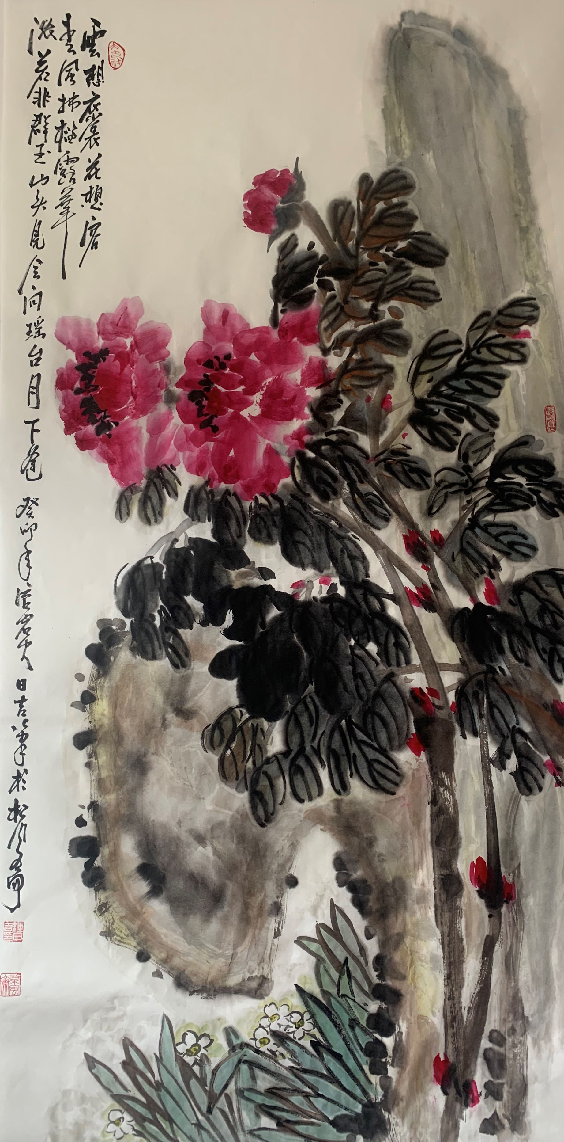 《飞龙在天 浓情端午》海内外华人艺术家共庆佳节书画展(图380)