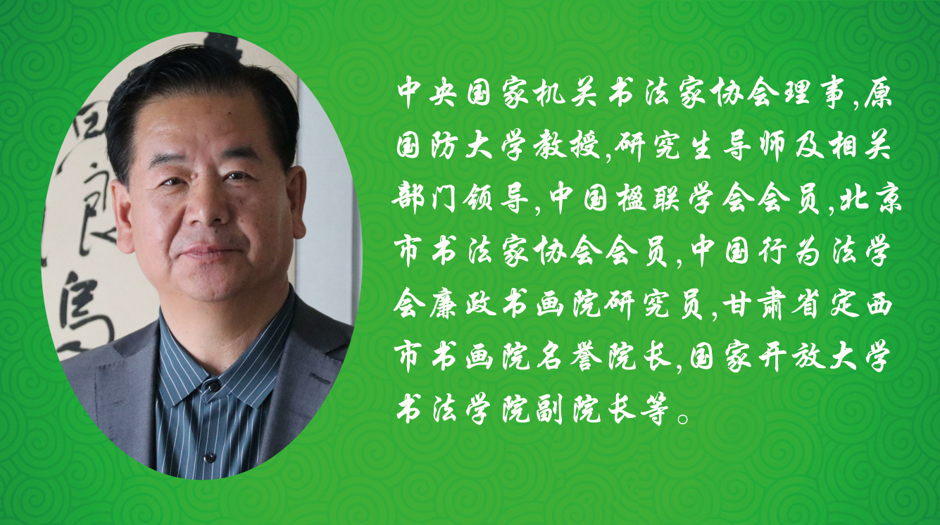 《飞龙在天 浓情端午》海内外华人艺术家共庆佳节书画展(图394)