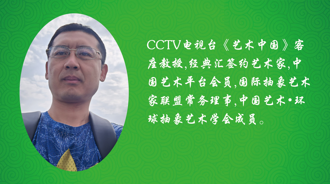 《飞龙在天 浓情端午》海内外华人艺术家共庆佳节书画展(图402)