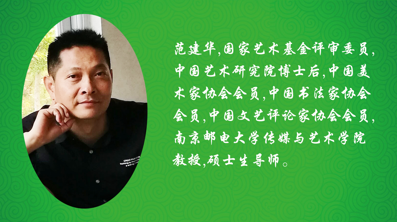 《飞龙在天 浓情端午》海内外华人艺术家共庆佳节书画展(图405)
