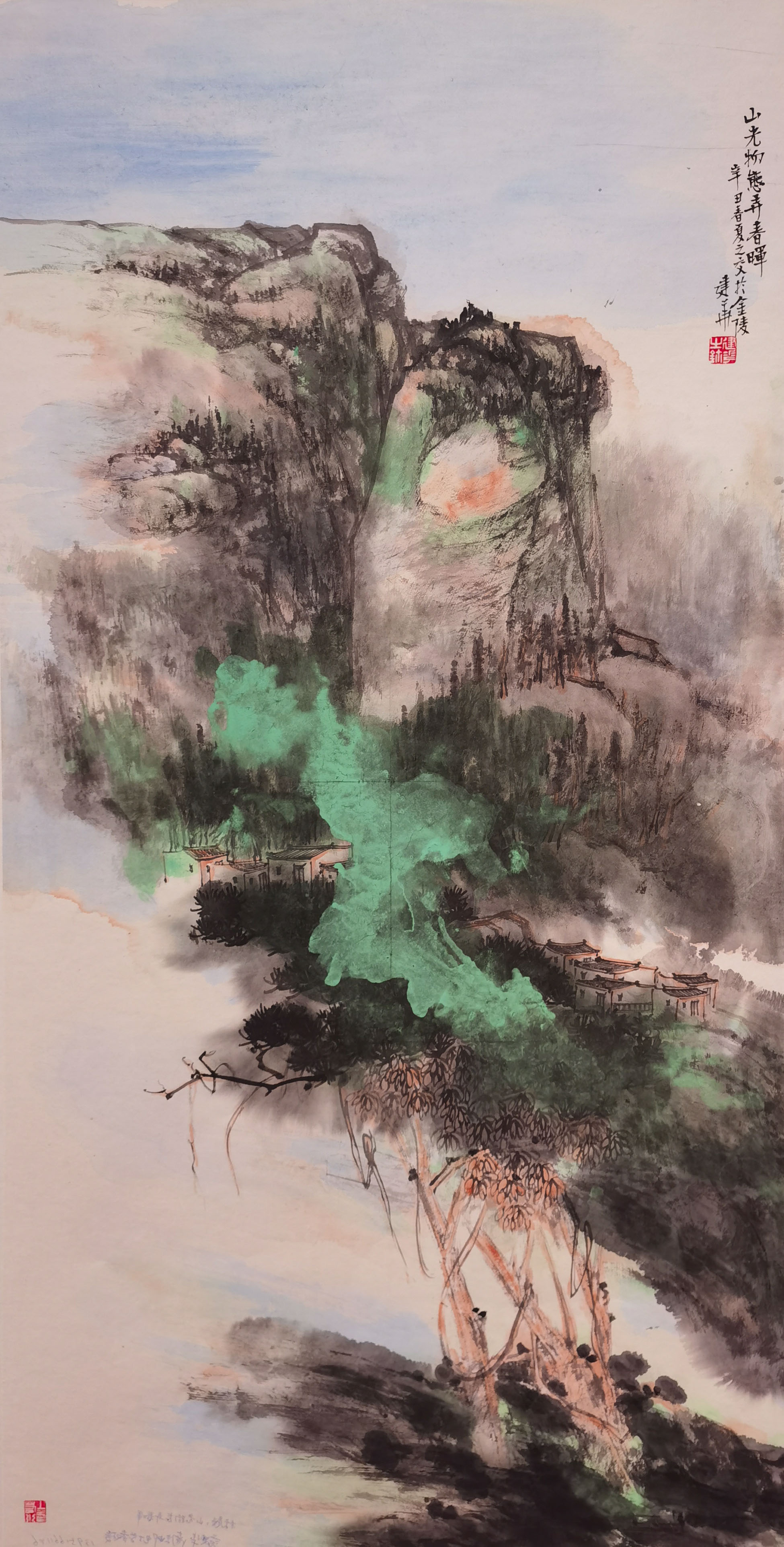 《飞龙在天 浓情端午》海内外华人艺术家共庆佳节书画展(图406)