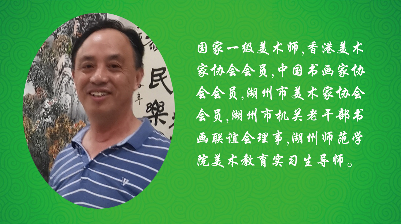 《飞龙在天 浓情端午》海内外华人艺术家共庆佳节书画展(图419)