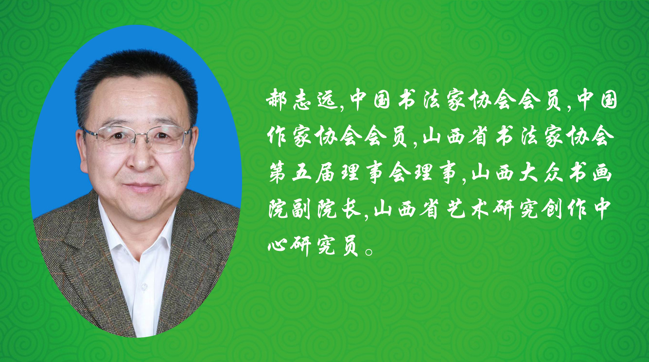 《飞龙在天 浓情端午》海内外华人艺术家共庆佳节书画展(图427)