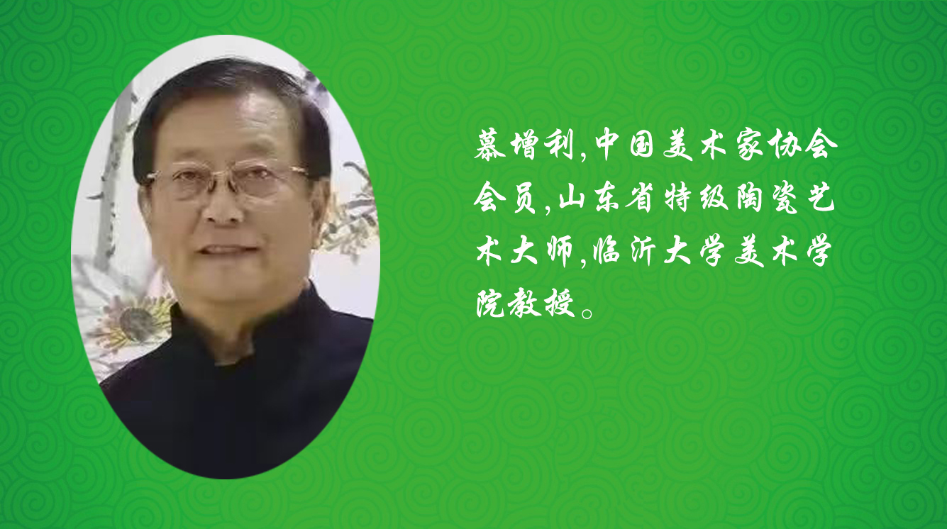《飞龙在天 浓情端午》海内外华人艺术家共庆佳节书画展(图431)