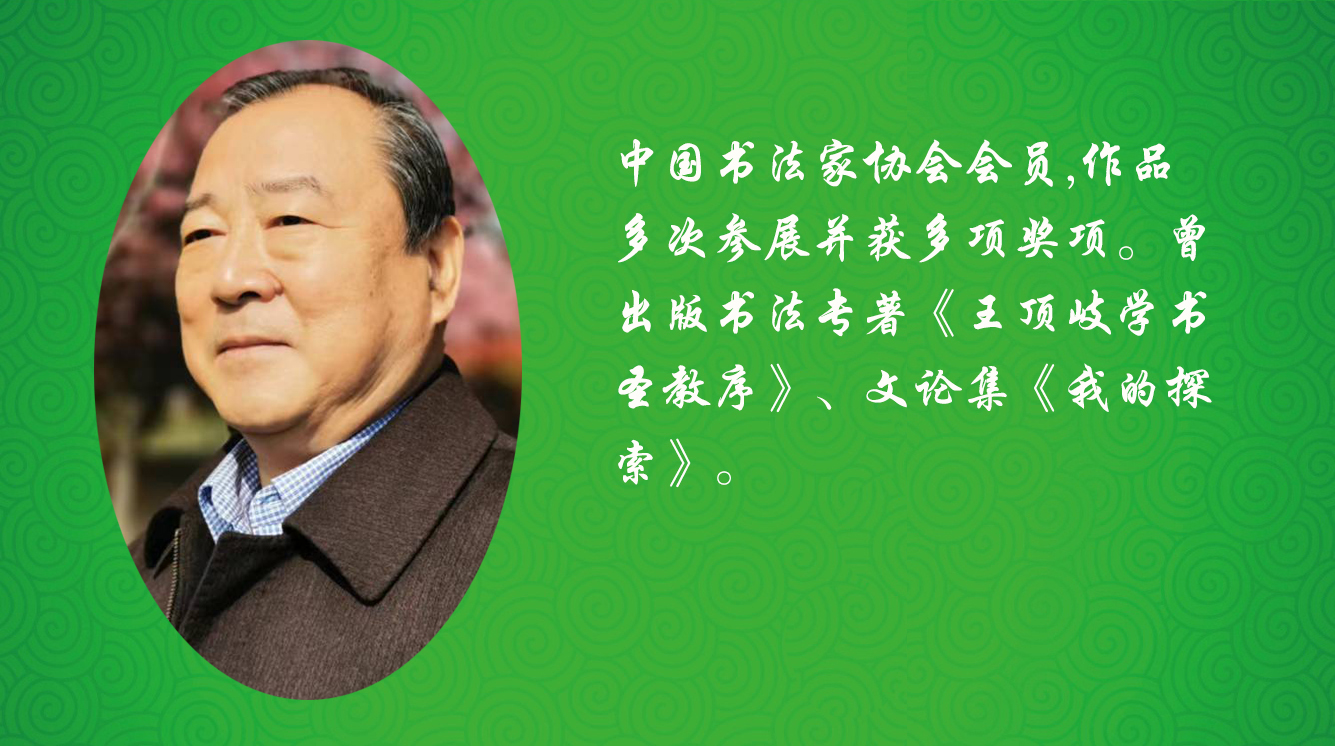 《飞龙在天 浓情端午》海内外华人艺术家共庆佳节书画展(图443)