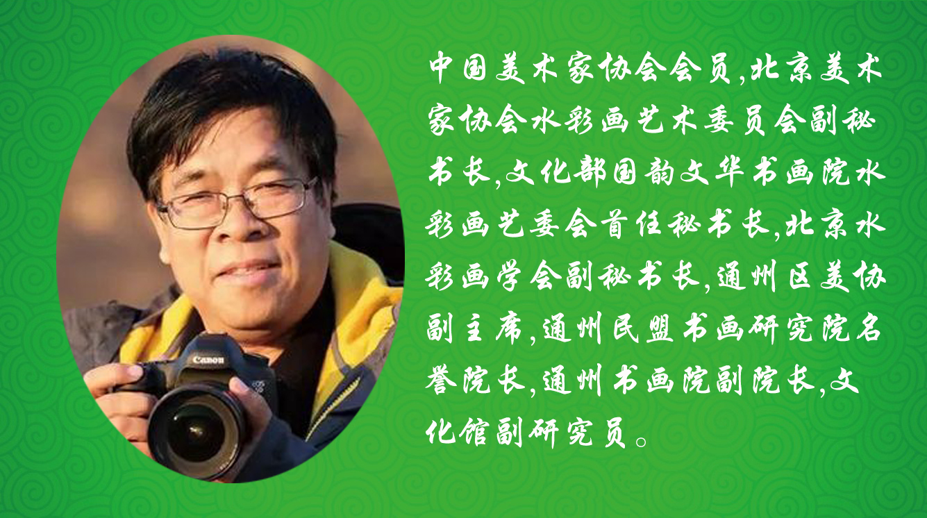 《飞龙在天 浓情端午》海内外华人艺术家共庆佳节书画展(图447)