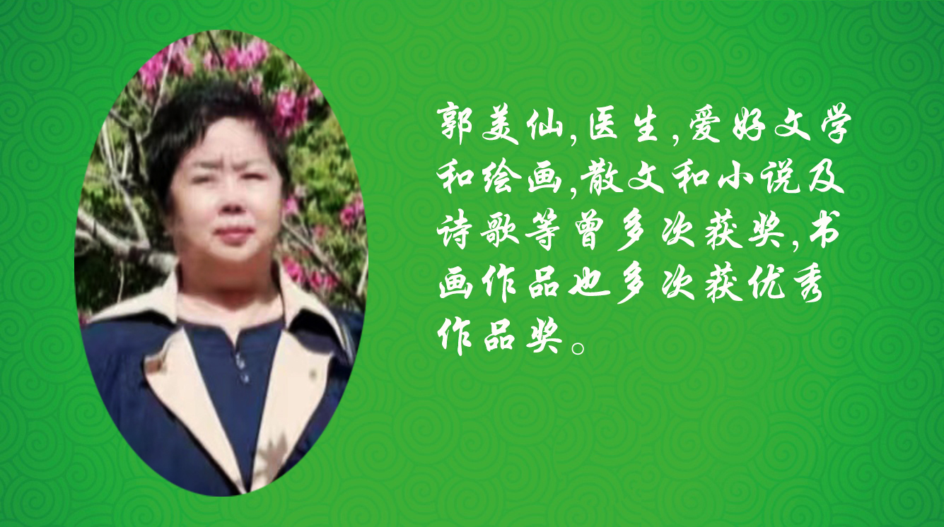 《飞龙在天 浓情端午》海内外华人艺术家共庆佳节书画展(图455)