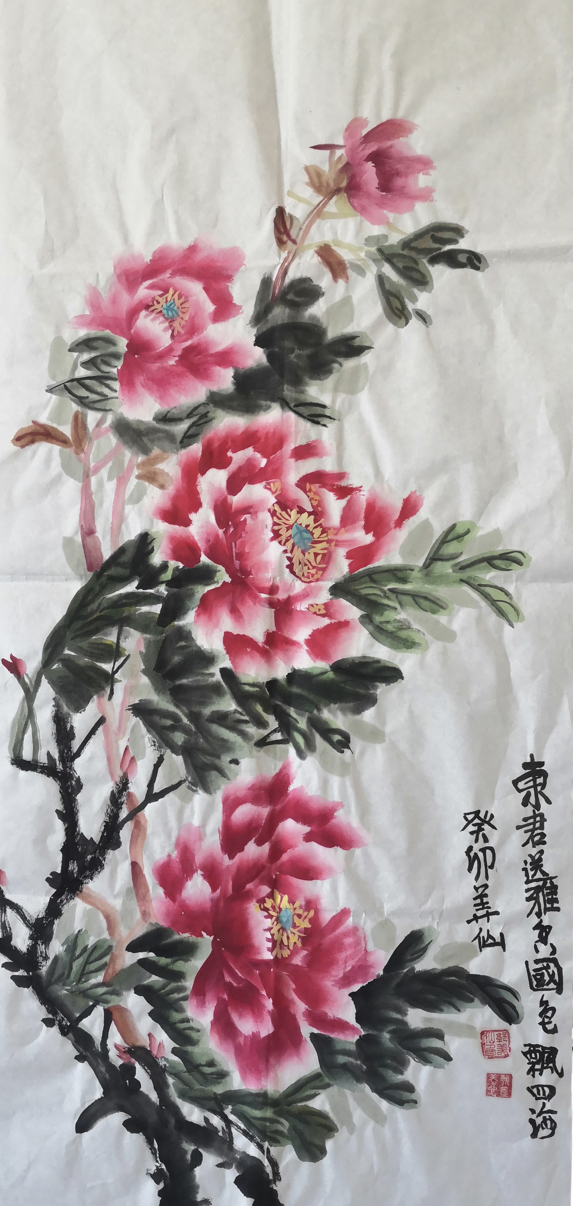 《飞龙在天 浓情端午》海内外华人艺术家共庆佳节书画展(图456)