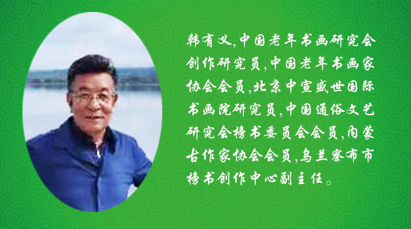 《飞龙在天 浓情端午》海内外华人艺术家共庆佳节书画展(图463)