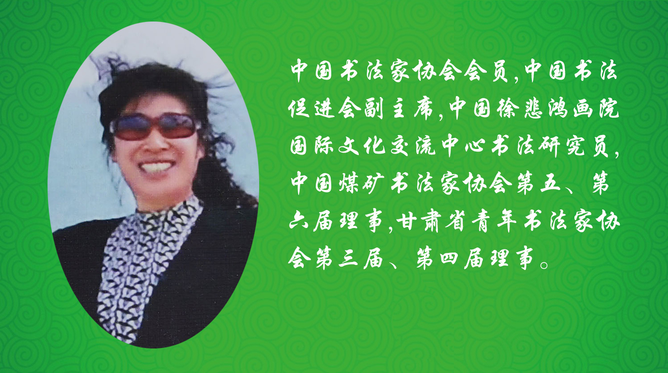《飞龙在天 浓情端午》海内外华人艺术家共庆佳节书画展(图467)