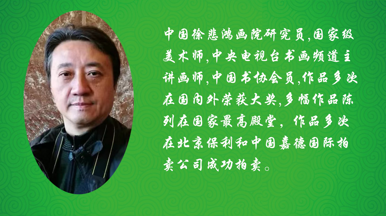 《飞龙在天 浓情端午》海内外华人艺术家共庆佳节书画展(图474)