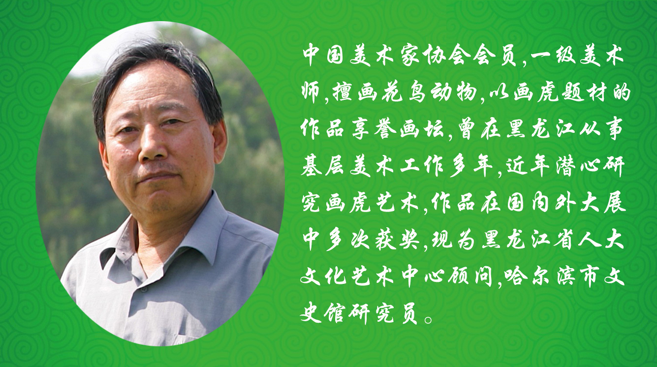 《飞龙在天 浓情端午》海内外华人艺术家共庆佳节书画展(图477)