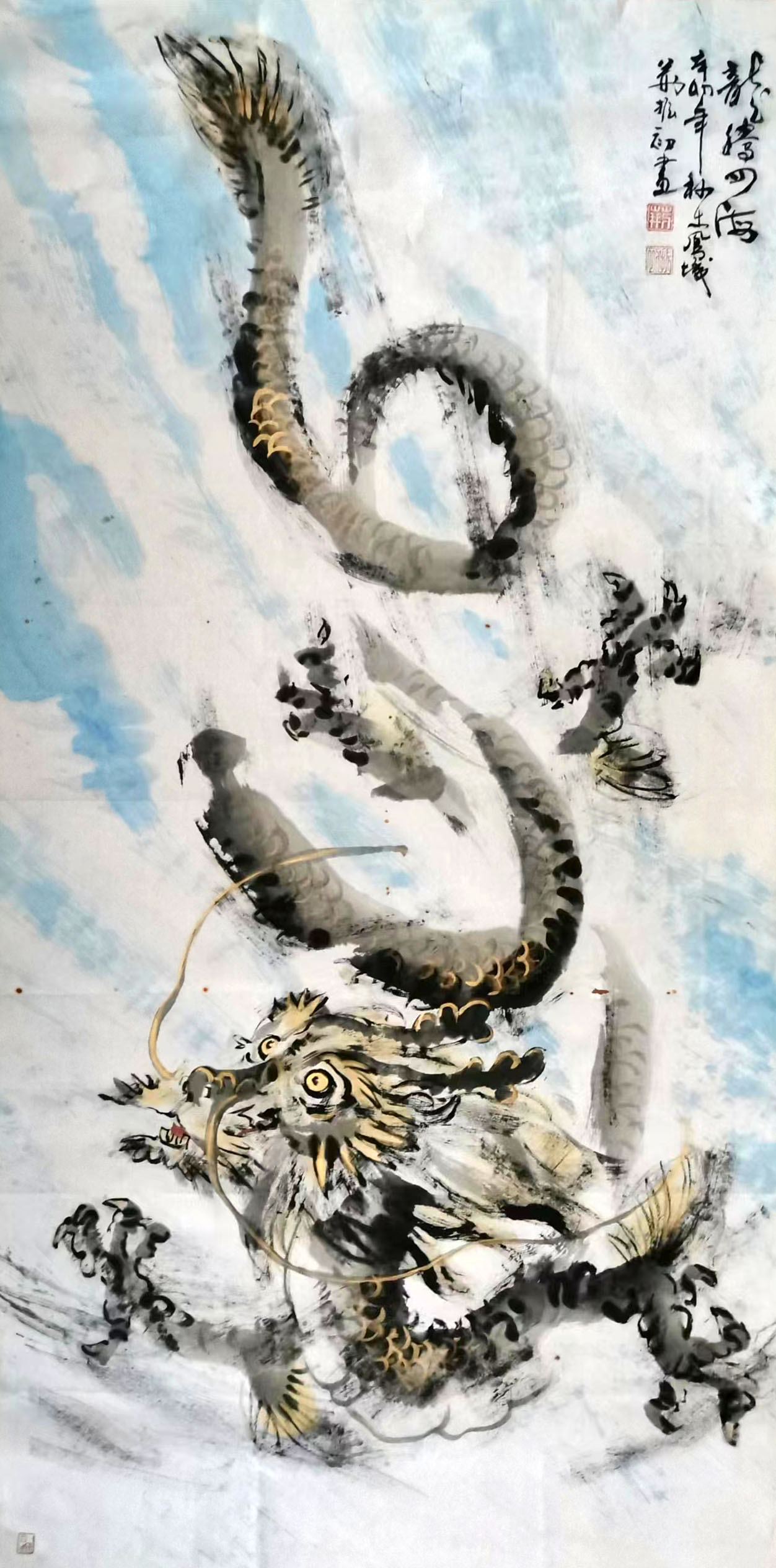 《飞龙在天 浓情端午》海内外华人艺术家共庆佳节书画展(图479)