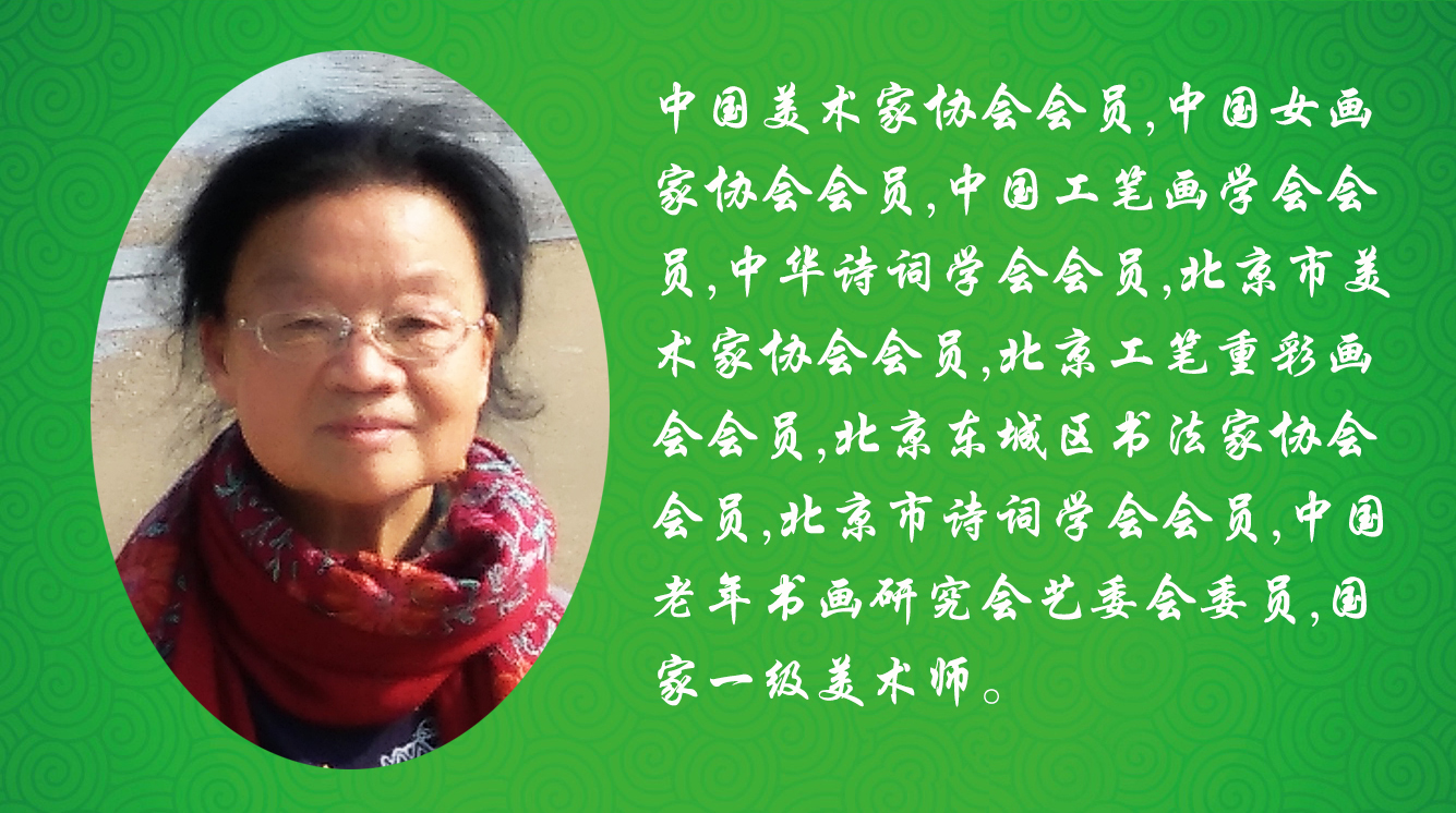 《飞龙在天 浓情端午》海内外华人艺术家共庆佳节书画展(图485)