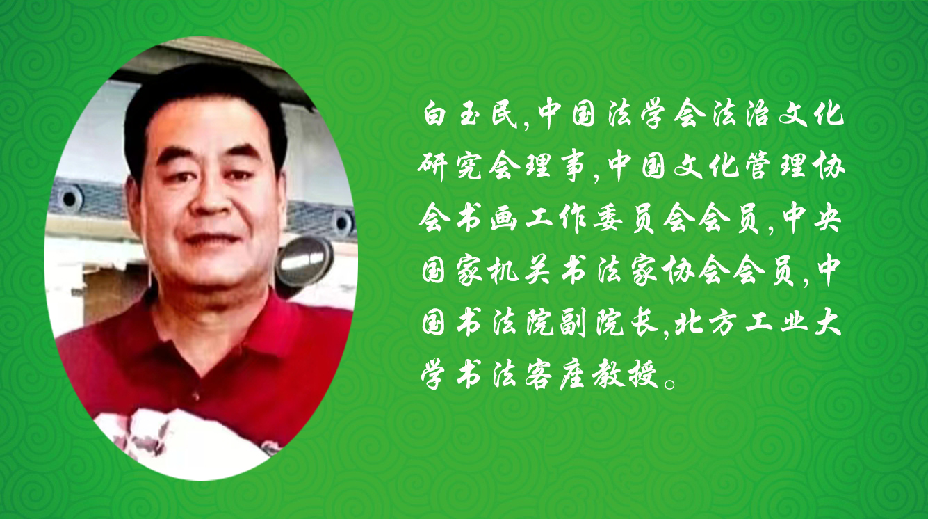 《飞龙在天 浓情端午》海内外华人艺术家共庆佳节书画展(图500)