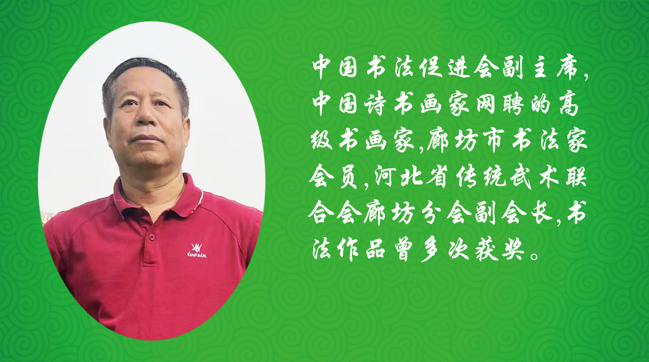 《飞龙在天 浓情端午》海内外华人艺术家共庆佳节书画展(图510)