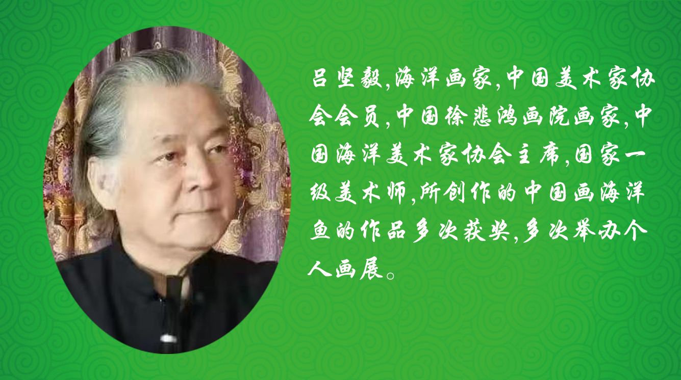 《飞龙在天 浓情端午》海内外华人艺术家共庆佳节书画展(图526)