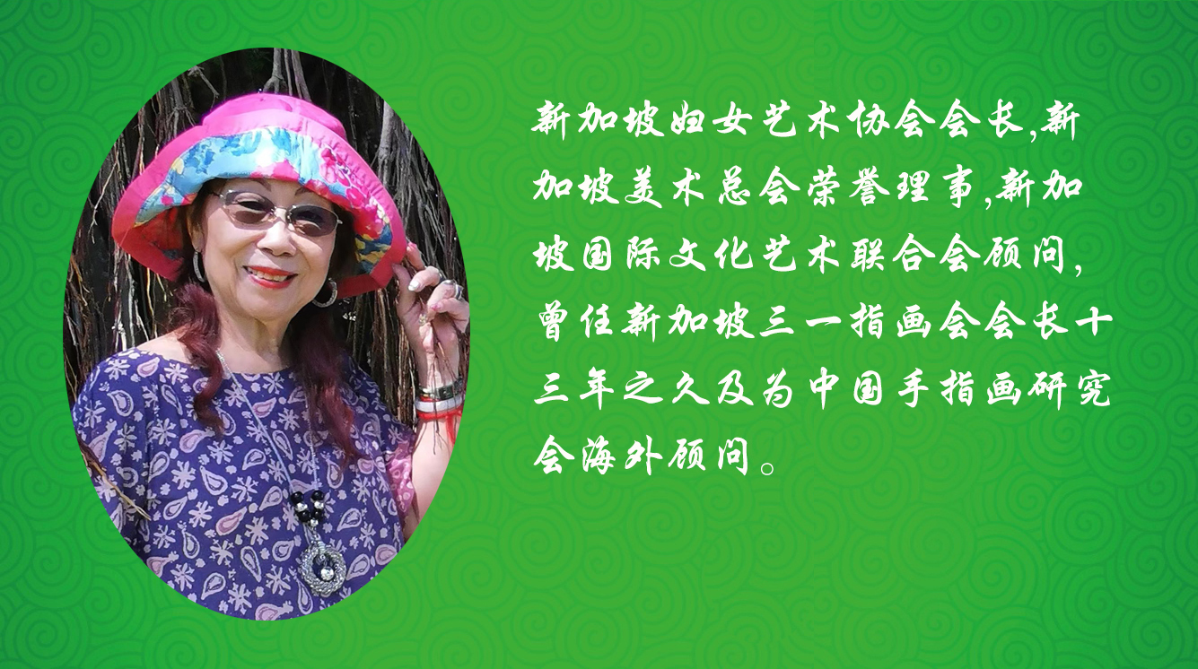 《飞龙在天 浓情端午》海内外华人艺术家共庆佳节书画展(图518)