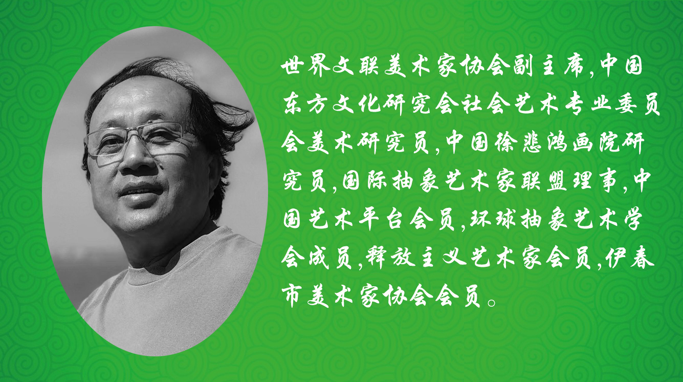 《飞龙在天 浓情端午》海内外华人艺术家共庆佳节书画展(图522)
