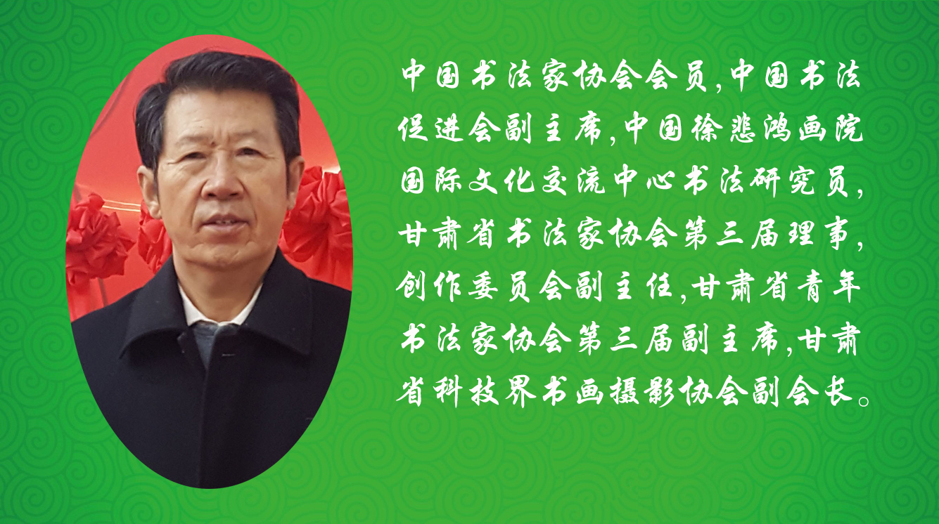 《飞龙在天 浓情端午》海内外华人艺术家共庆佳节书画展(图537)