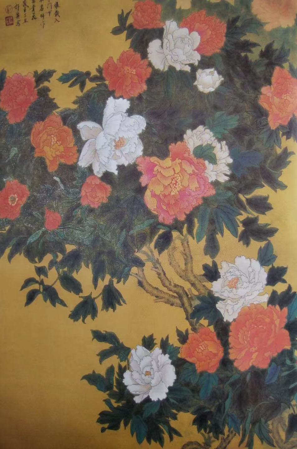 《飞龙在天 浓情端午》海内外华人艺术家共庆佳节书画展(图557)