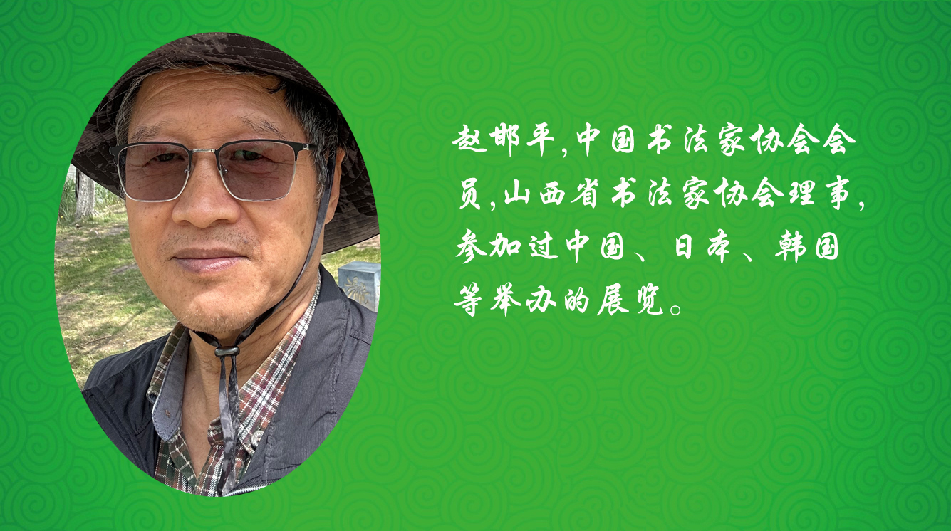《飞龙在天 浓情端午》海内外华人艺术家共庆佳节书画展(图559)