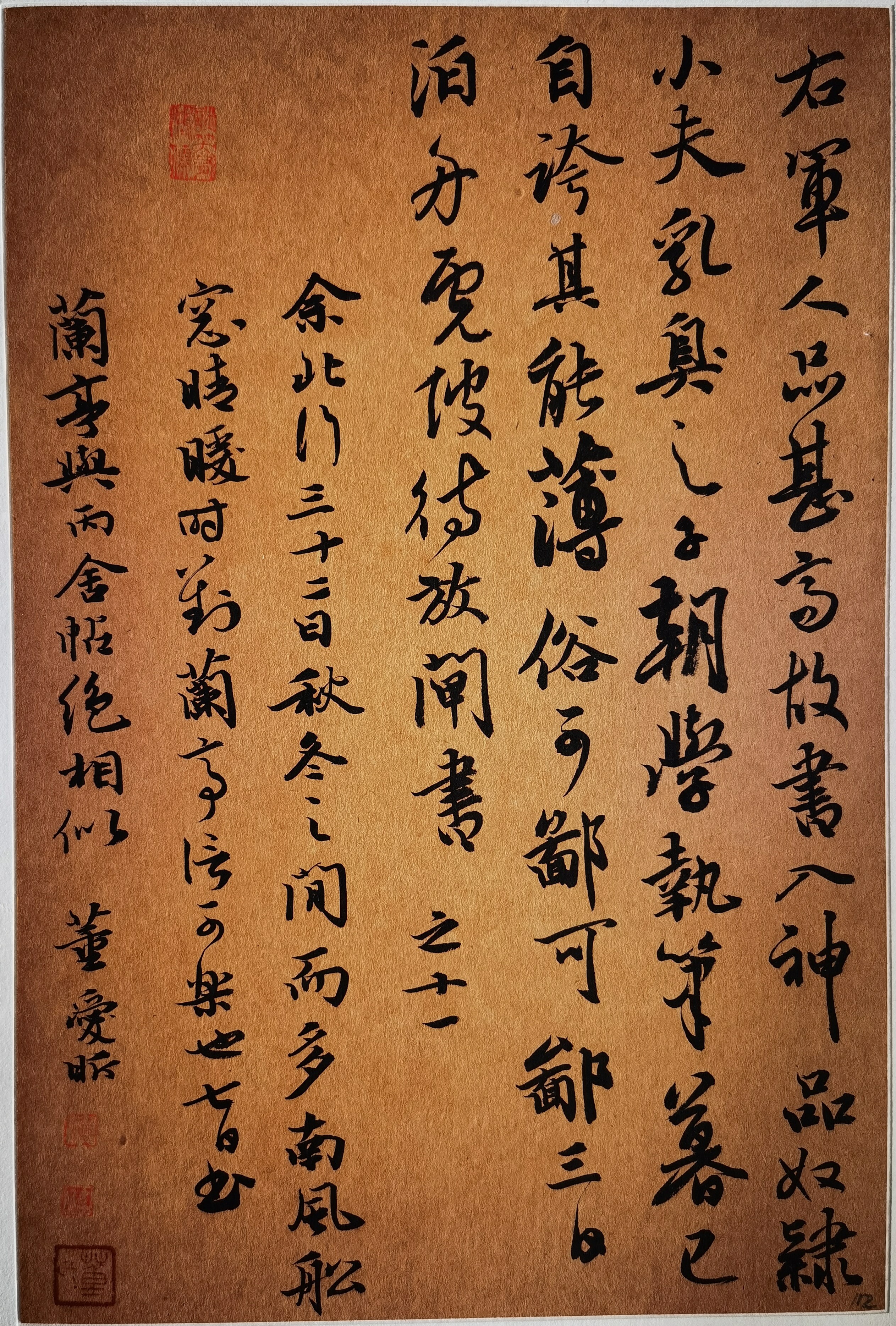 《新岁墨香凝福泽——中外华人艺术家迎新年网络展览》(图9)