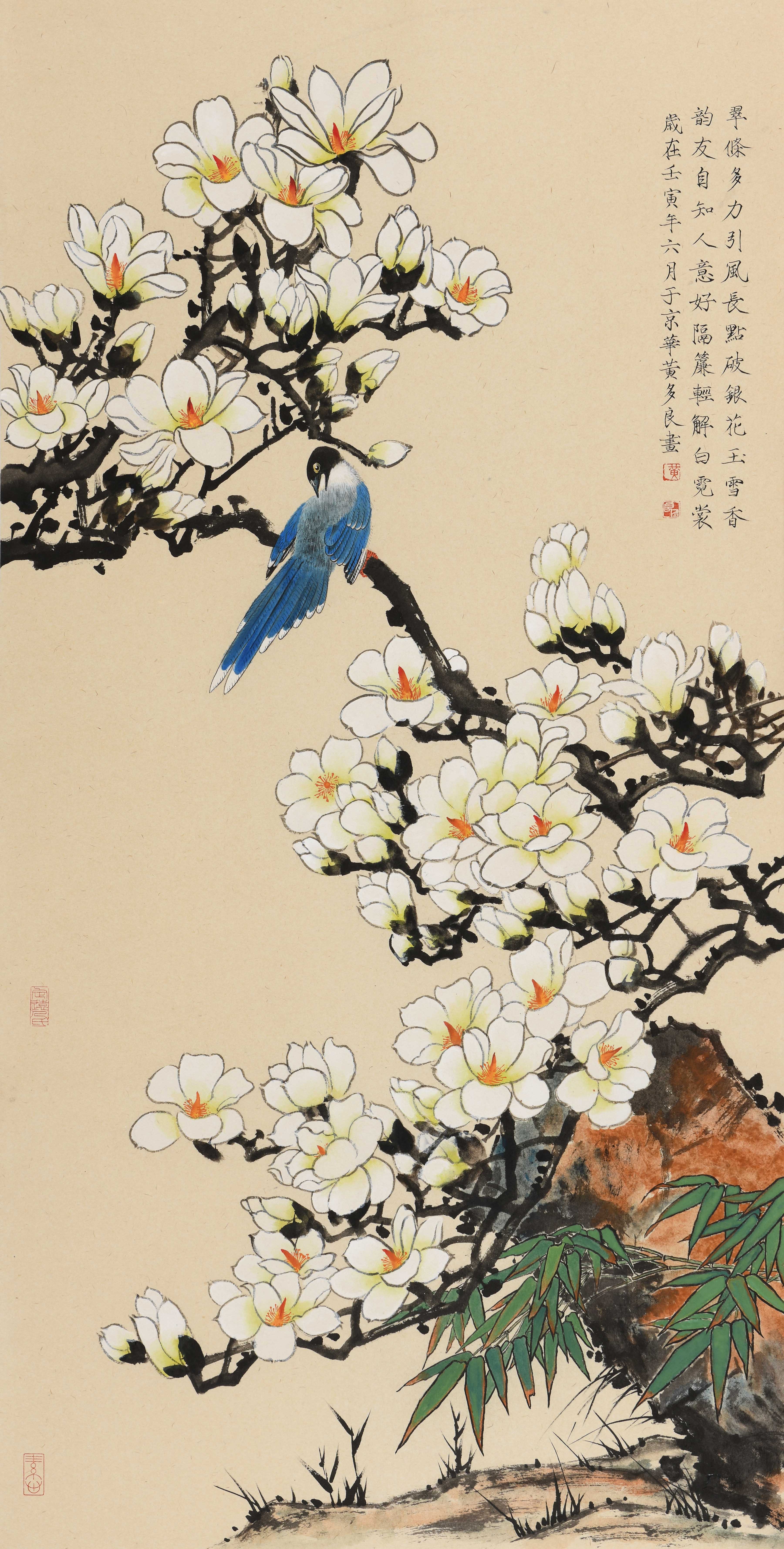 《新岁墨香凝福泽——中外华人艺术家迎新年网络展览》(图11)